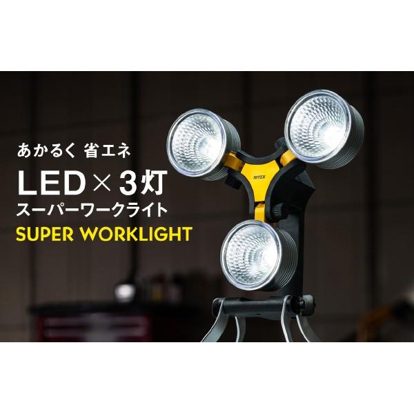 LED Cg nCp[ hJ LED×3 20W q K[W AEghA  d WT-1000 ΍ Ɩ    Ԍ ԏ TV RITEX CebNX