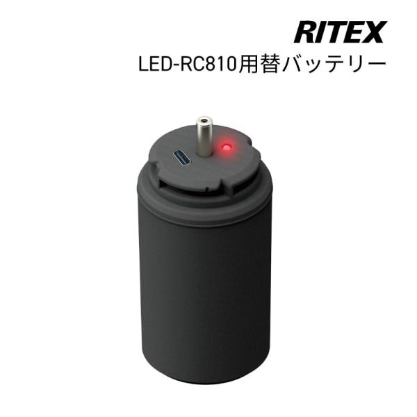 【キーワード】防犯 LED センサーライト LED-RC810B LED-RC810用替バッテリー 防水 玄関 庭 ガレージ ライテックス ムサシ爆買