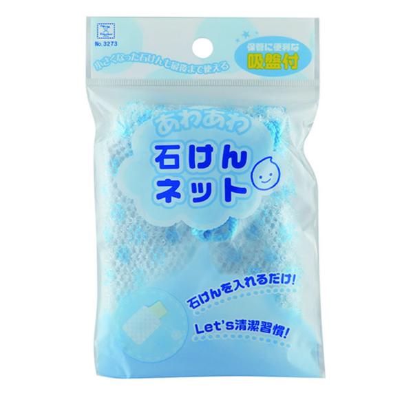 あわあわ石けんネット ブルー 爆買