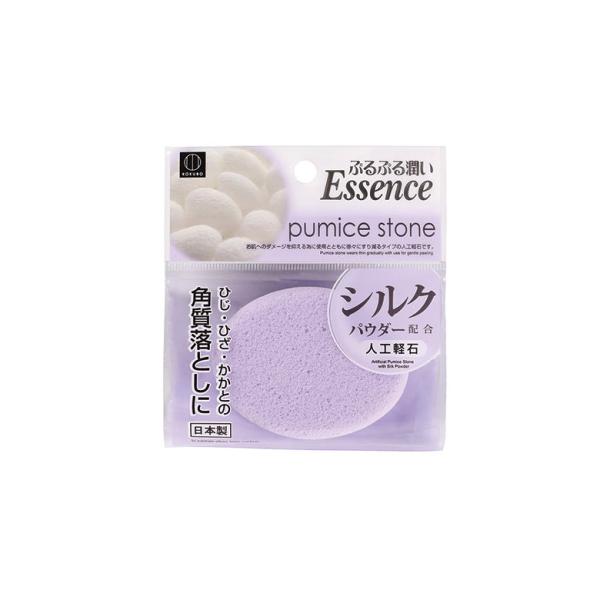 [キーワード]シルクパウダー配合人工軽石爆買