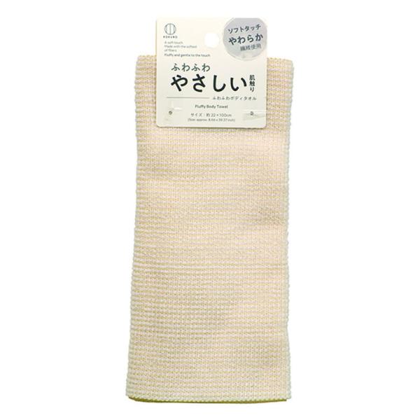 [キーワード]ふわふわボディタオル爆買