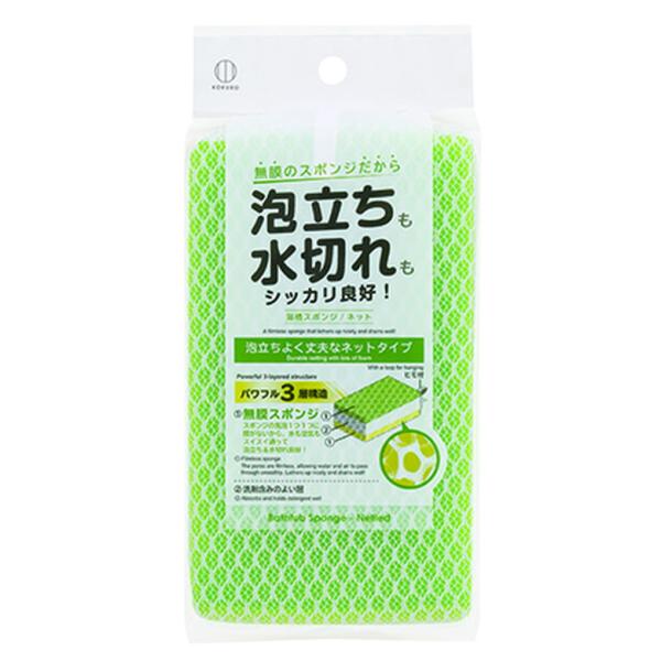 [キーワード]浴槽スポンジ（ネット）爆買