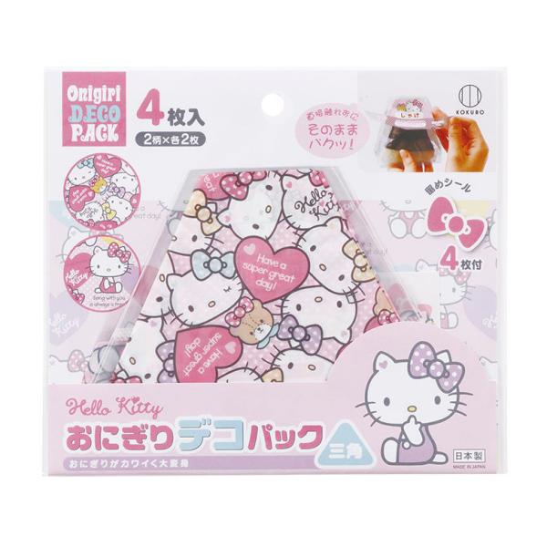 [キーワード]おにぎりデコパック三角 K/T爆買