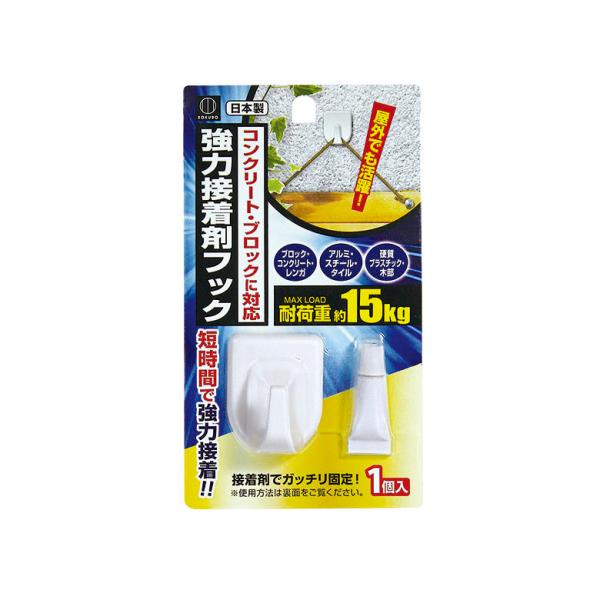 [キーワード]強力接着剤フック爆買