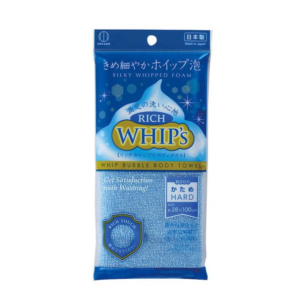 リッチホイップスかため
