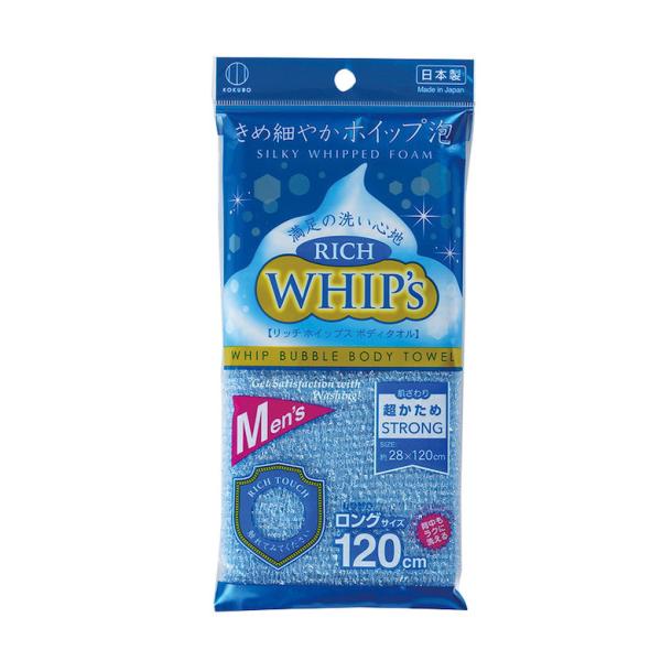 リッチホイップス超かため