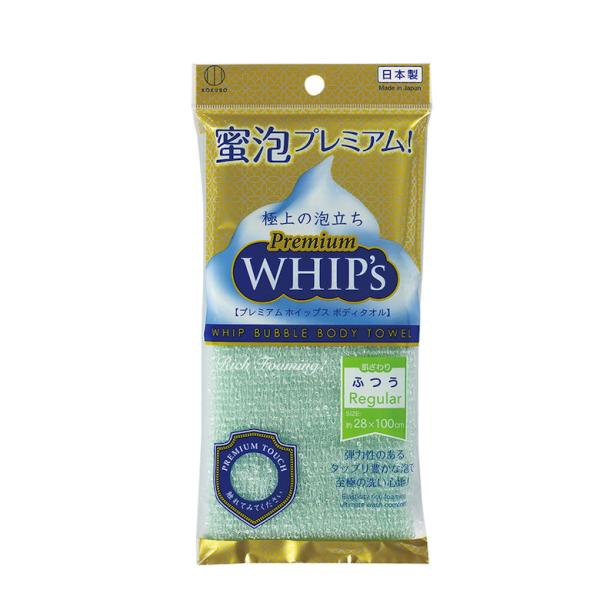 プレミアムホイップスふつう