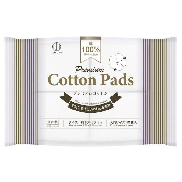 [キーワード]プレミアムコットン爆買