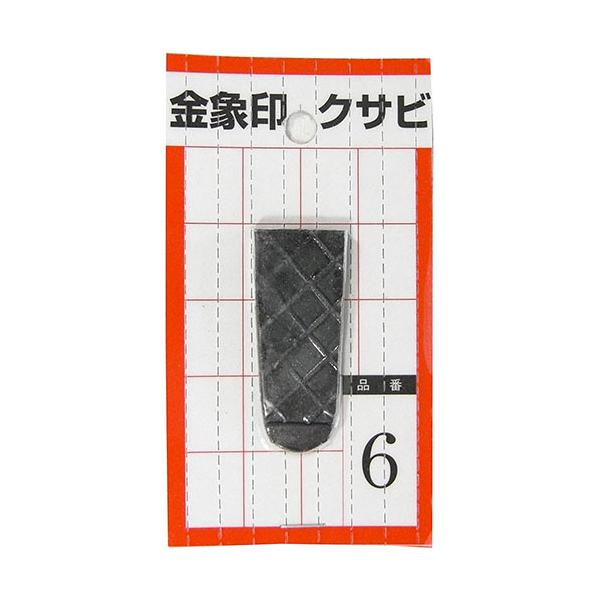 ۈ NTr pbN No.6 󍁍H