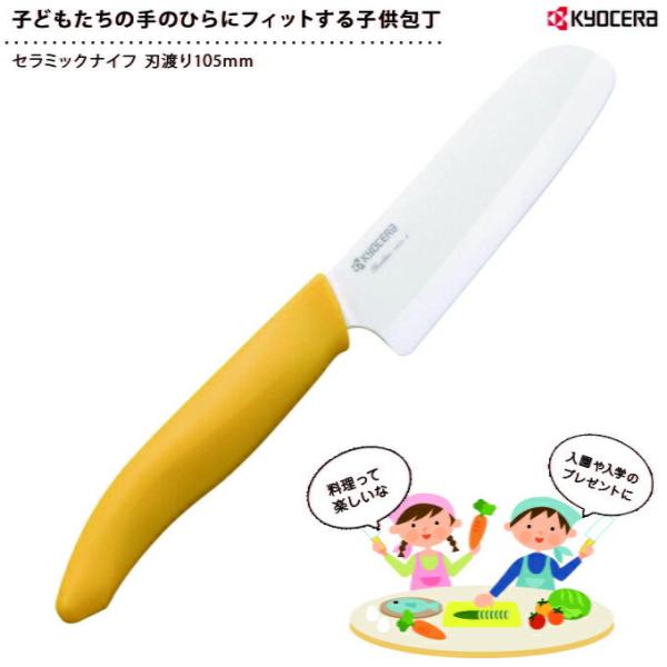 Z ₱ŃNbLO FKR-105-YL Z~bNiCt ǂp 10.5cm CG[