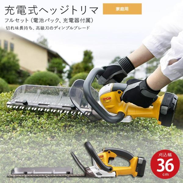 買得 マキタ makita 充電式ヘッジトリマ MUH551DPG2 刈込幅550mm 上下