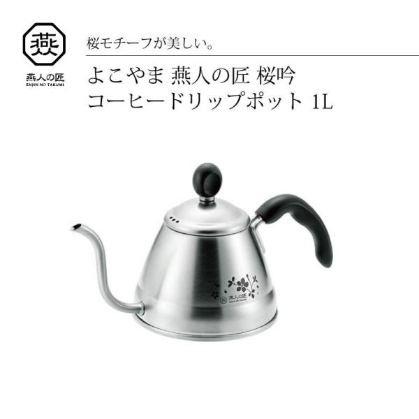 悱 l̏[] R[q[hbv|bg 1L ETS-502