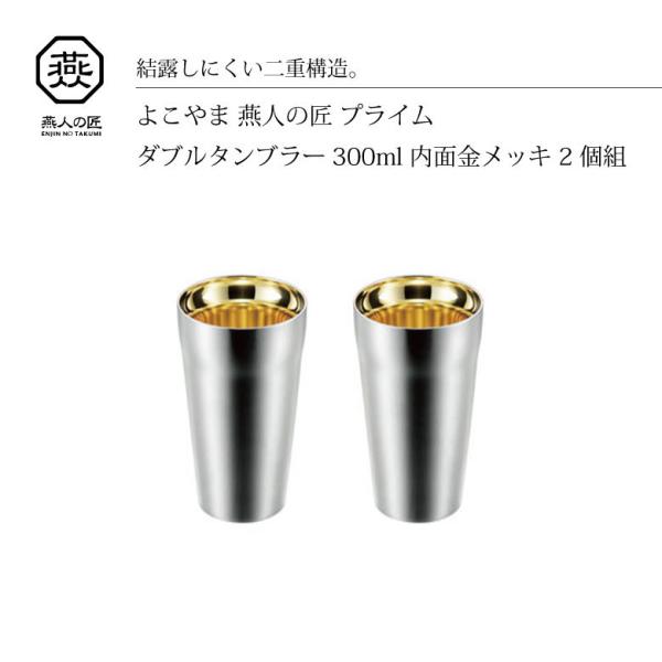 hV̓ Mtg 悱 l̏ _u^u[ 300ml ET-2000