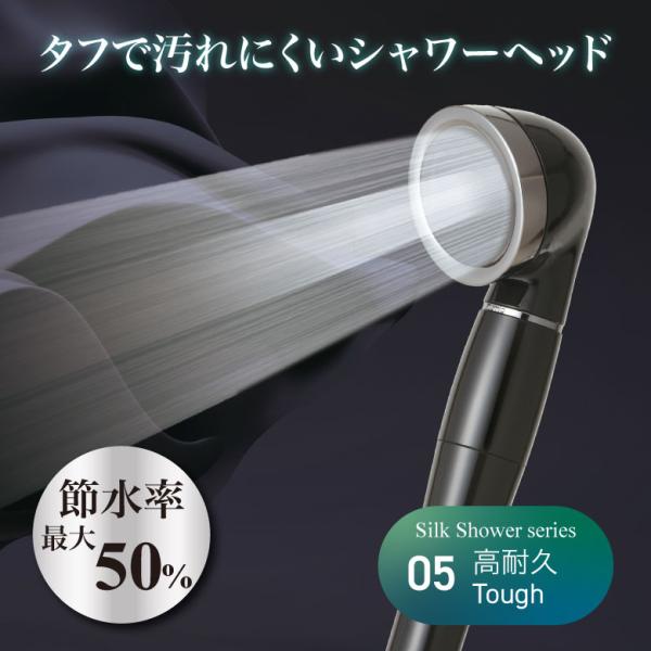 Arromic（アラミック） シャワーヘッド 節水 シルクシャワーシリーズ