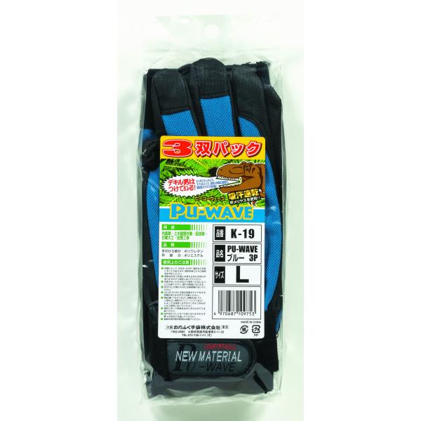 �����ӂ���� K-19 �u���[ LL PU-WAVE 3P