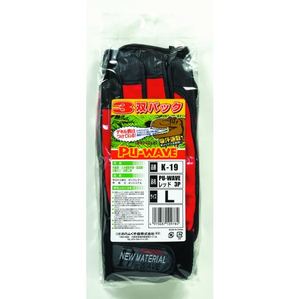 �����ӂ���� K-19 ���b�h LL PU-WAVE 3P