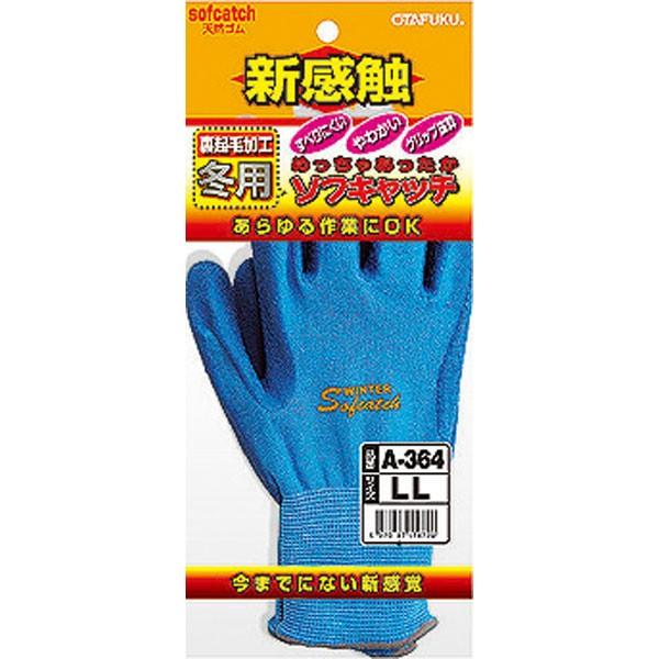 ӂ ~ A-364 ~p\tLb` u[ LLTCY