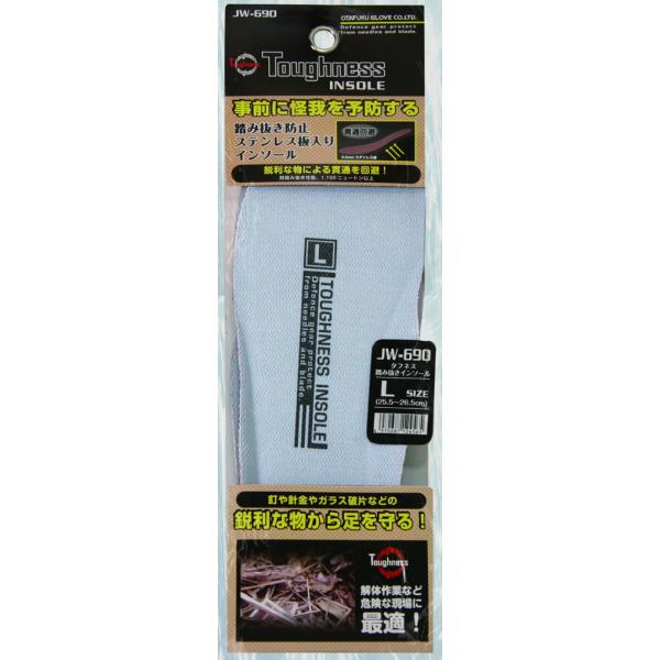 ӂ JW-690 C\[ LL 27-28.0