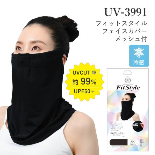 新品未使用タグ付き☆ETRE TOKYO スカーフネックフードカバーアップ ETRE TOKYO スカーフネックフードカバーアップ - aries mirage