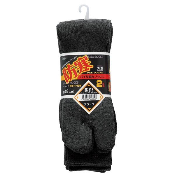 ӂ BS-312 pC\bNX ^r^ 2P ubN ~