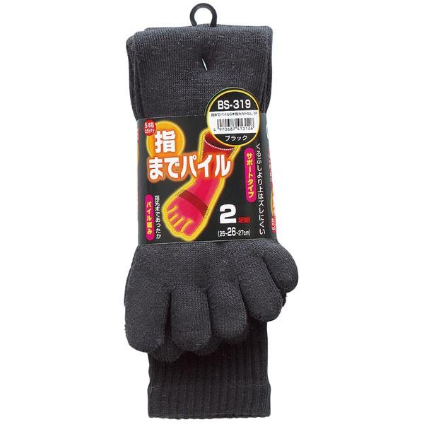 ӂ ~ BS-319 т܂ŃpC 5{w\bNX JJgȂ (2P) ubN