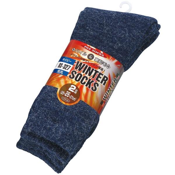 ӂ ~ BS-327 NуpC\bNX  (2P) lCr[