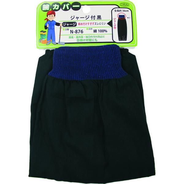 �����ӂ���� N-876 �r�J�o�[ �W���[�W�t �� 36cm