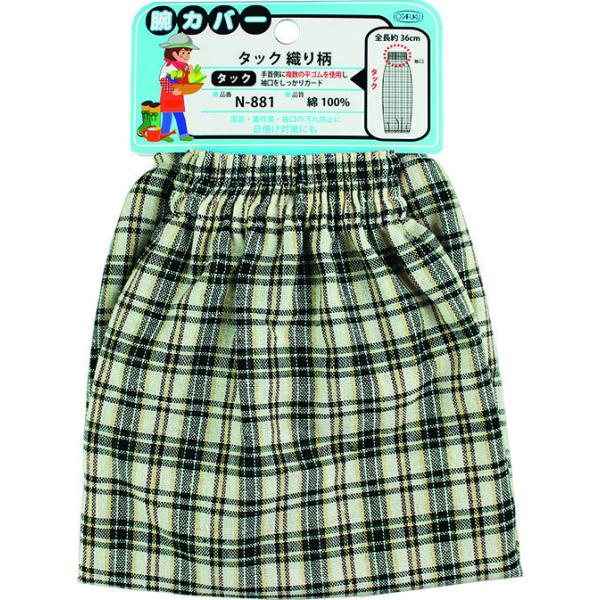 ӂ N-881 rJo[ ^bN D蕿 36cm