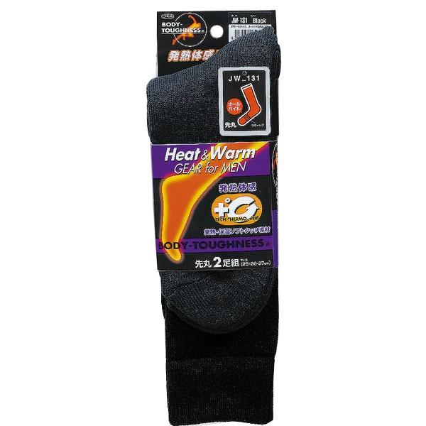 【キーワード｜冬物/防寒対策/冬の寒さ対策/ボディータフネス/BODY TOUGHNESS/ヒートテック/サーモシャツ/ウィンドスマッシュ/暖房/暖かい/あったかい/冬用インナー/アンダーシャツ/運動インナー/アンダーシャツ/ワーク作業/作...