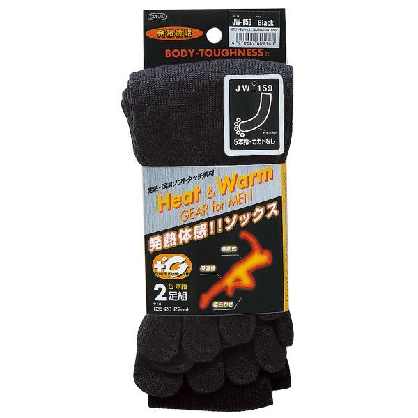 ӂ ~ JW-159 BT T[\bNX 5{wJJgȂ(2g) ubN