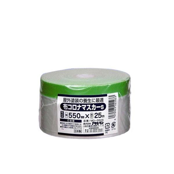 ATqy ASAHIPEN zRi}XJ[S M-550S 550mmX25m