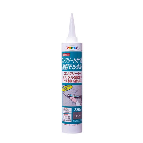 他サイト： アサヒペン コンクリートカベ用樹脂モルタル 330ml グレーの商品画像