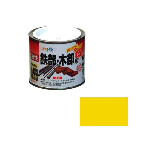 ＫＡＮＳＡＩ 油性鉄部用Ｓ きいろ ０．７Ｌ 油性 高耐久鉄部用 アサヒペン 黄色 1缶(200mL) 【通販モノタロウ】 