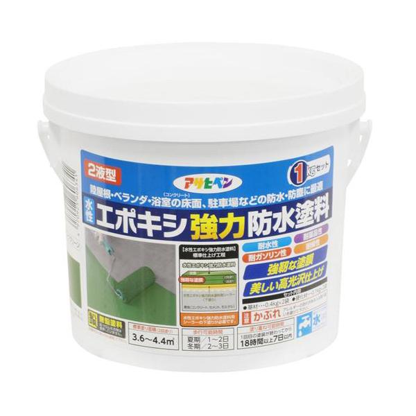 他サイト： アサヒペン ペンキ塗料 水性2液型エポキシ強力防水塗料1kgダークグリーンの商品画像