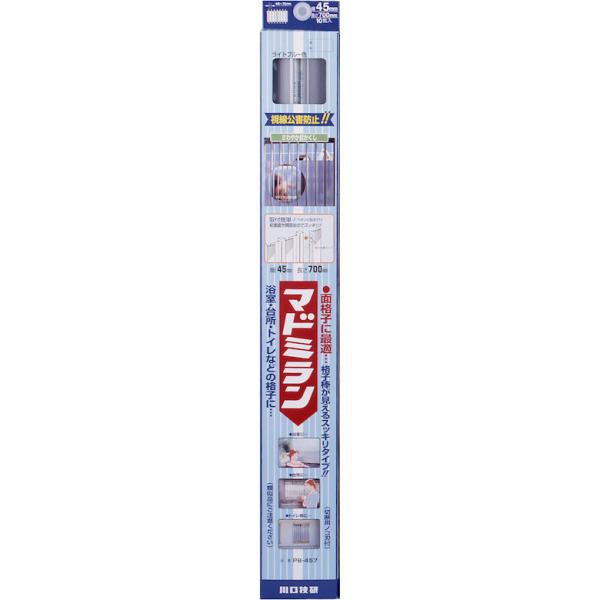 川口技研 塩ビ製 マドミラン ライトブルー 45×700  パック品 マドミラン パック PB-457窓 目隠し 視線公害防止 面格子 ベランダ 防犯 爆買