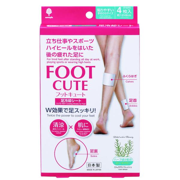[キーワード]フットキュート　足冷却シート　ローズマリー4枚入爆買