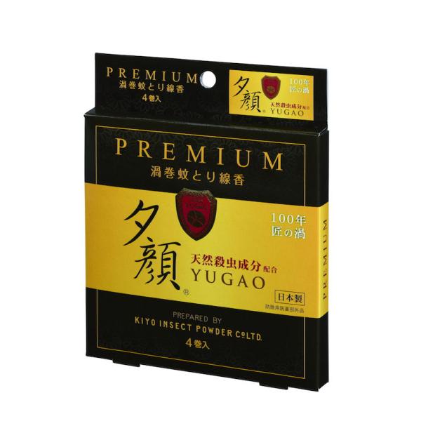 [キーワード]天然蚊とり線香プレミアム4巻爆買