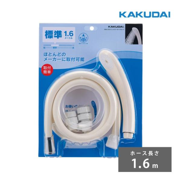 シャワーヘッド 　ホース付き plantz_4972353109531