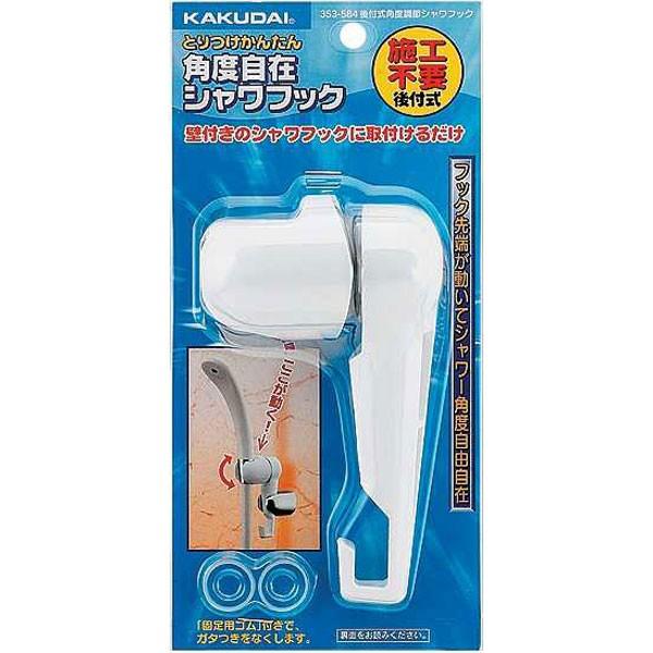 JN_C KAKUDAI 353-584 tpx߃VtbN