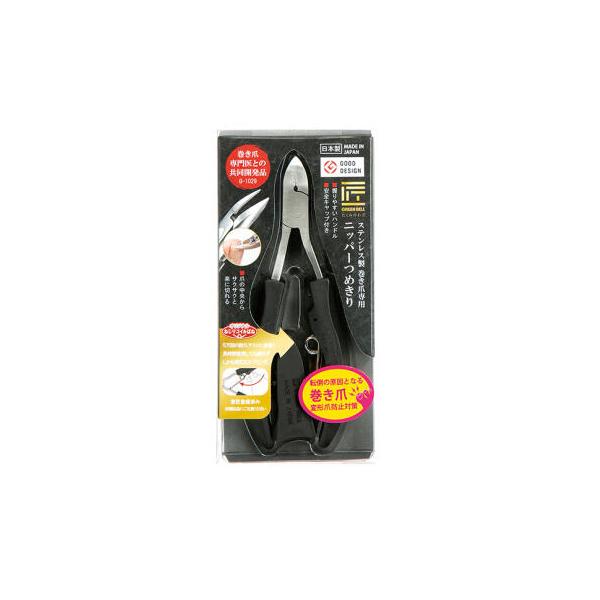 O[x G-1029 XeXܐpjbp[߂ GREEN BELL