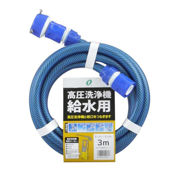 ホース リール 高圧洗浄機用」の人気商品一覧 | 安い商品を通販サイト