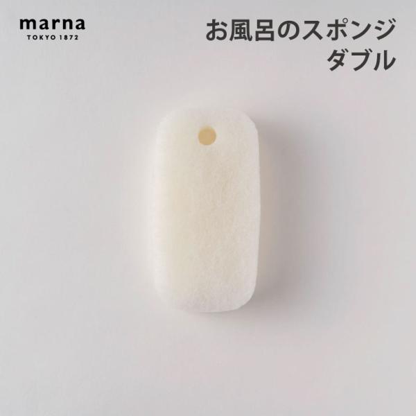 ●きれいに暮らすことができる。私にとって「ちょうどいい」と感じることのできる掃除ツール【商品説明】●汚れ落とし層+泡立ち層の2層タイプ。●ヌメリや水アカ掃除に。●置いてあっても目障りに感じない存在感。【サイズ】●82×40×155　【重さ】...