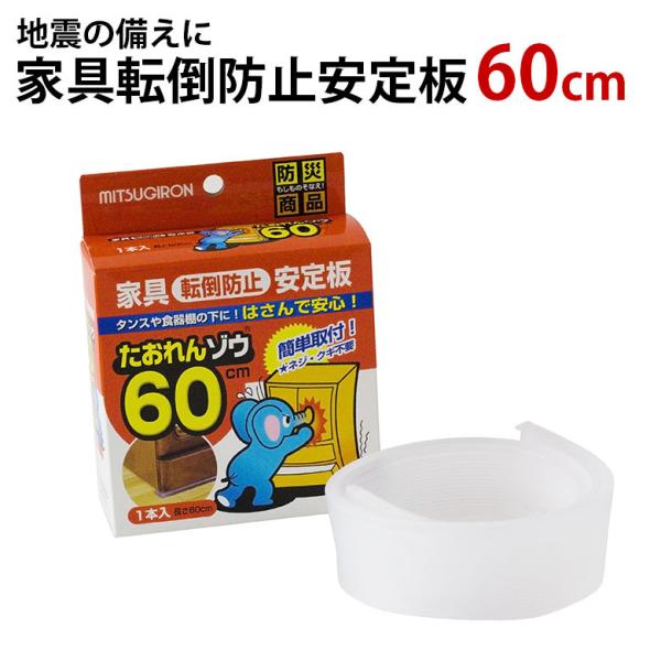 hЃObY hЗpi Ƌ]|h~ ]E 60cm (1{) NA[ nk΍ ObY ~cM ST-26 { ^X ȒP