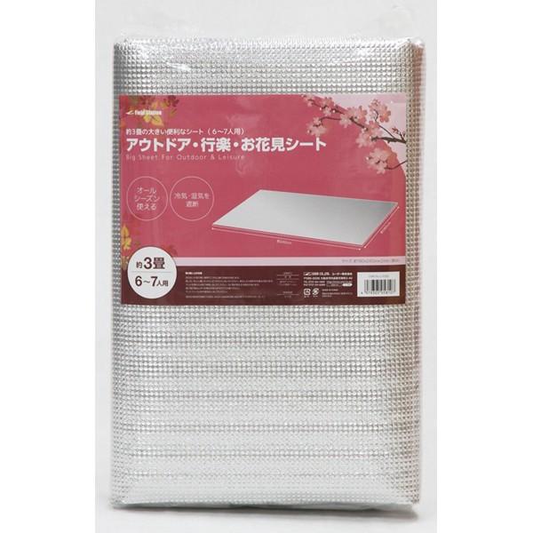 tB[hXe[V U-P292 syEԌV[g 3TCY i݁F2mm^Cvj