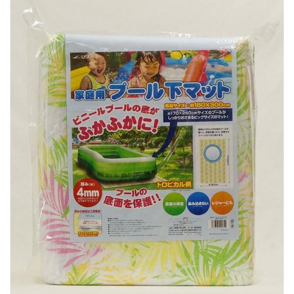 USER [U[ U-Q649 v[}bg  180×300cm 4mm gsJ rj[v[ ی jh~