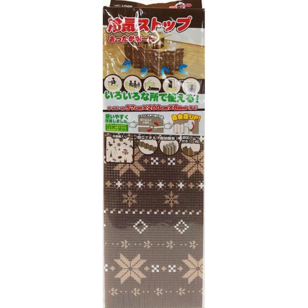 折りたたみ 簡単設置 自立 固定パーツ付 冷気パネル 冷気対策 寒さ対策 冷気遮断 冷気ストップ 冷気 コンセント不要 リバーシブル 省エネ 節約 節電 冬 固定パーツ 手軽 防寒 グッズ爆買