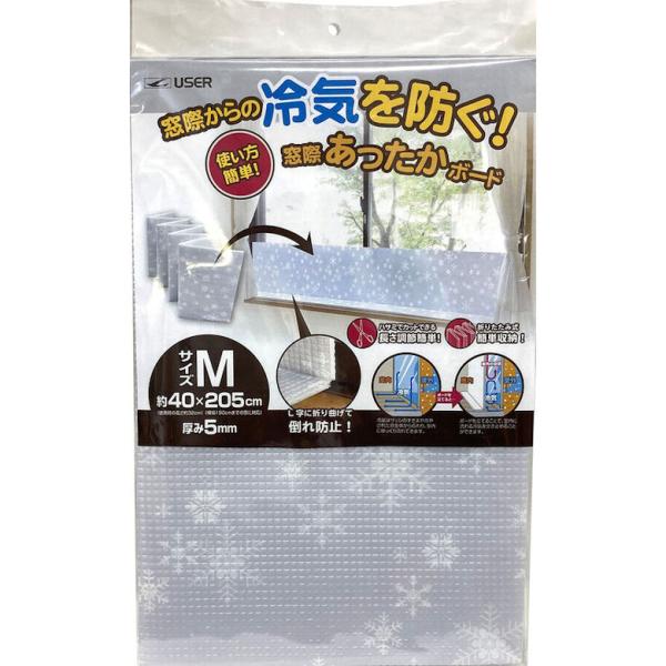 冷気ガード 窓用 隙間風 防止 対策 簡単設置 簡単収納 立てかけるだけ 長さ調節可能 切れる 折りたたみ式 冷気遮断パネル 冷気対策 寒さ対策 冷気ストップ 冷気 すきま風 省エネ 節約 節電 冬 手軽 防寒 グッズ爆買