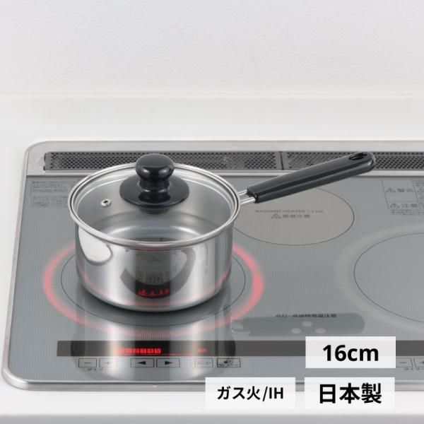 ヨシカワ ガス火 IH ステンレス 日本製 鍋 シンプル クックルック