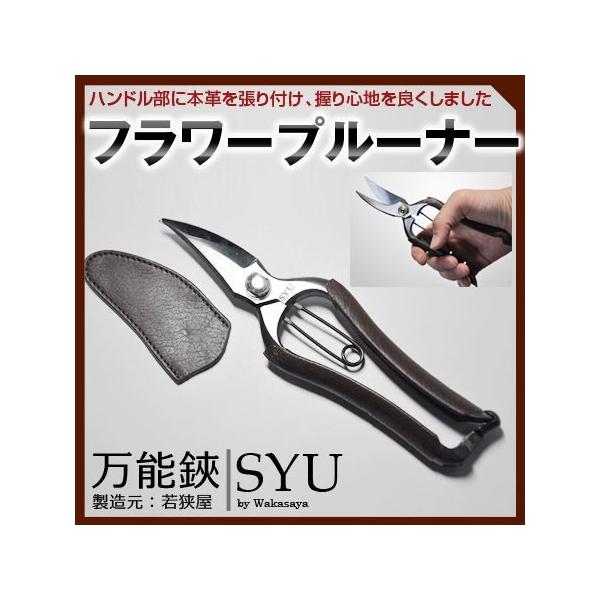 ORn SYU F190 t[v[i[ \؂虒