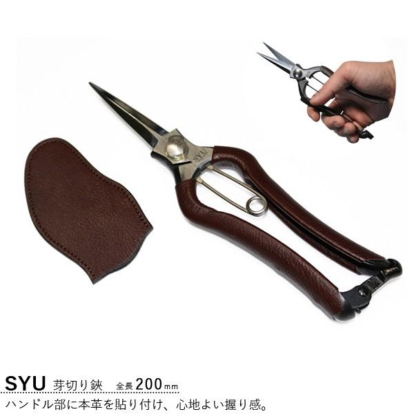 ORn SYU F200 t[Nbp[ ؂虒